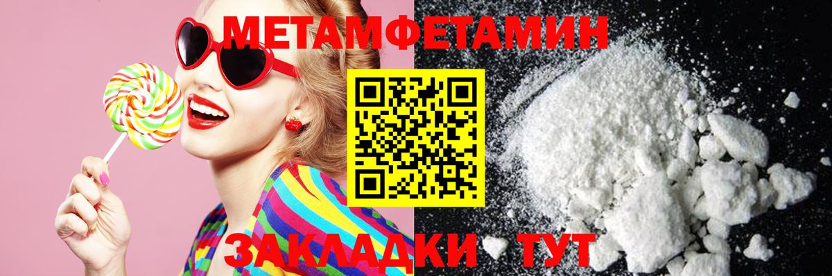 Новочеркасск  Amphetamine  Вход с VPN  АМФЕТАМИН VHQ 