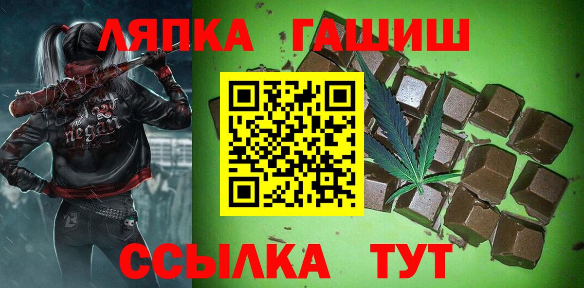 ГАШ убойный Новочеркасск