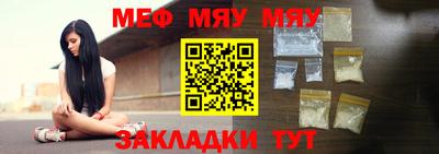 бутират Тверь