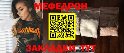 бутират Тверь