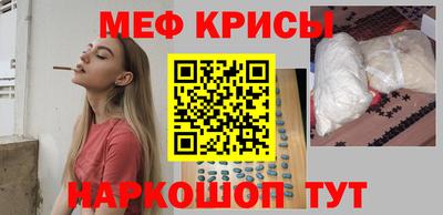 mdpv Татарск