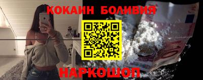 бутират Тверь