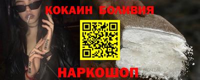 бутират Тверь