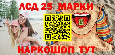 бутират Тверь