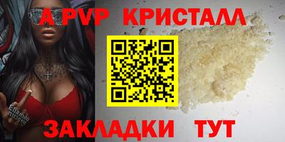 mdpv Татарск