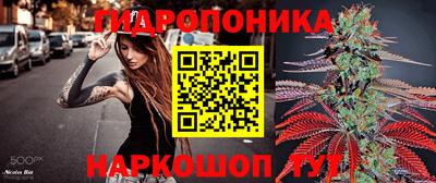 бутират Тверь