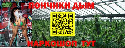 бутират Тверь