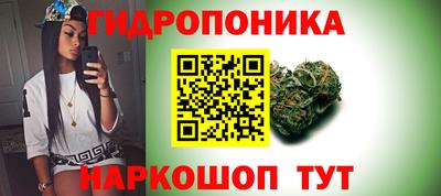 бутират Тверь