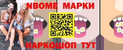 бутират Тверь