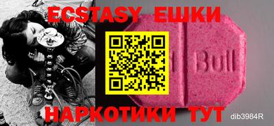 бутират Тверь