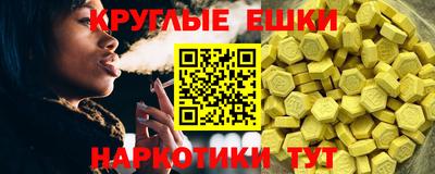 бутират Тверь