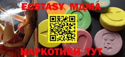 mdpv Татарск
