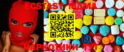 бутират Тверь