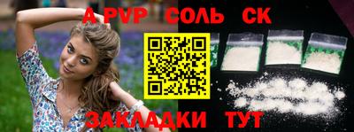 mdpv Татарск