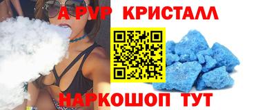 mdpv Татарск