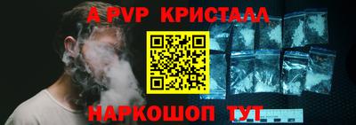 бутират Тверь