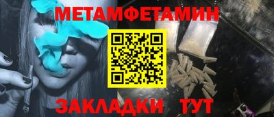 бутират Тверь