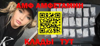 бутират Тверь