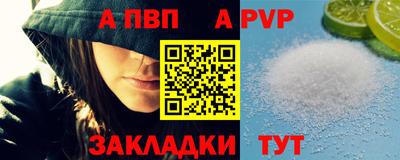 mdpv Татарск