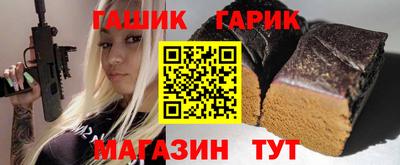 бутират Тверь