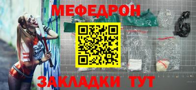 бутират Тверь