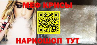 mdpv Татарск