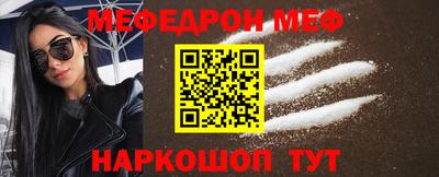 бутират Тверь