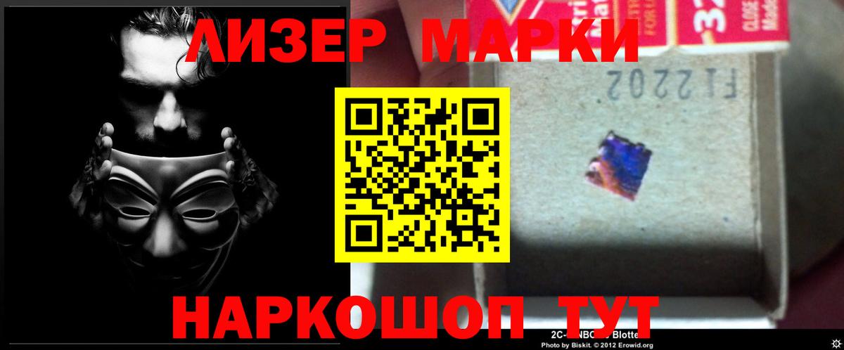 LSD-25 экстази кислота  ЛСД экстази  Лсд 25 экстази ecstasy  Новочеркасск  Вход с VPN 