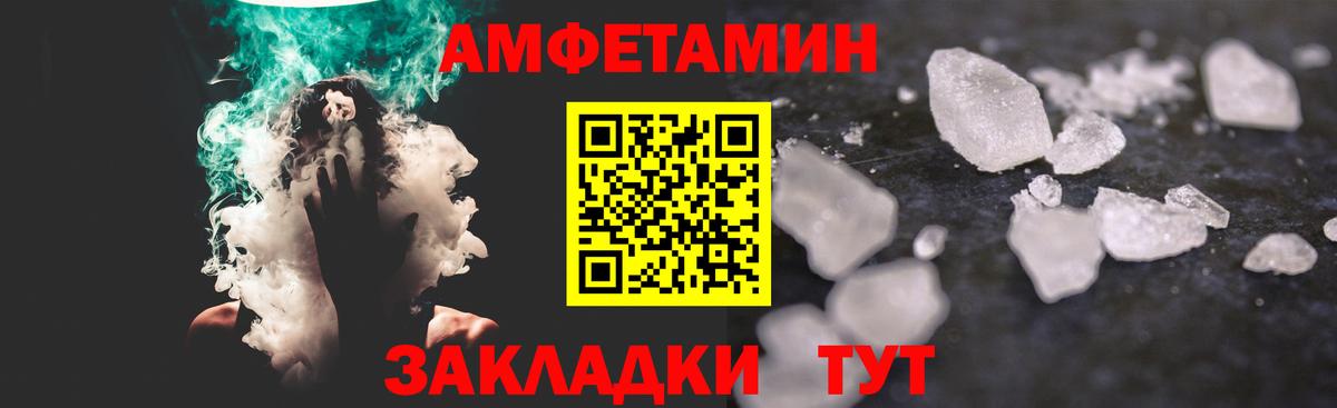 Первитин кристалл  Вход с VPN  Первитин кристалл  Новочеркасск 