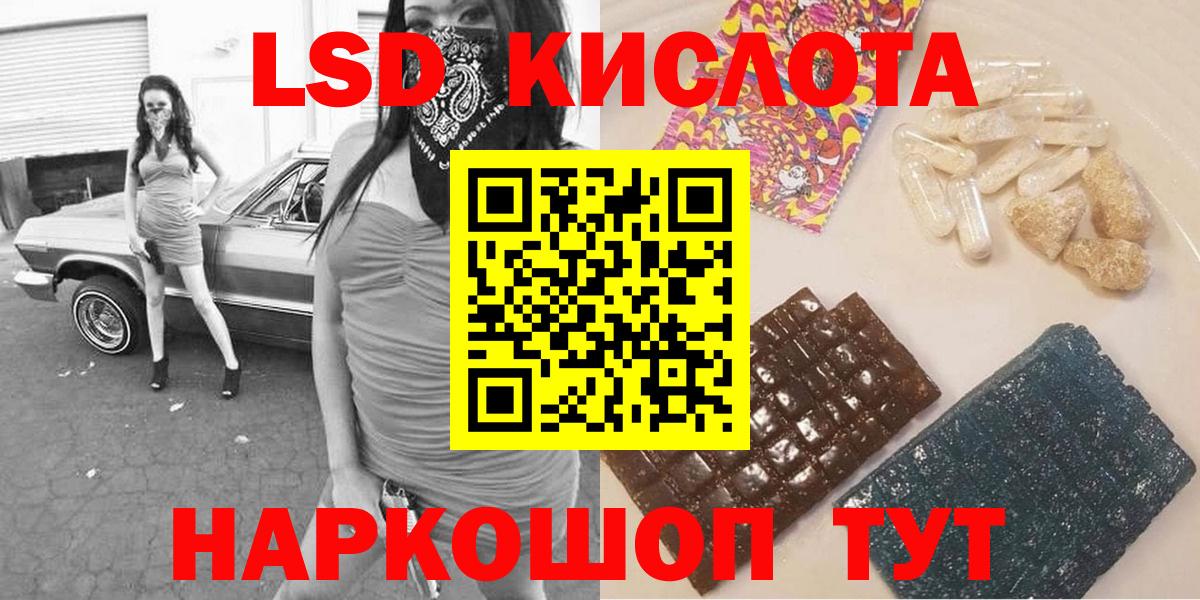 Марки 25I-NBOMe 1,5мг Новочеркасск