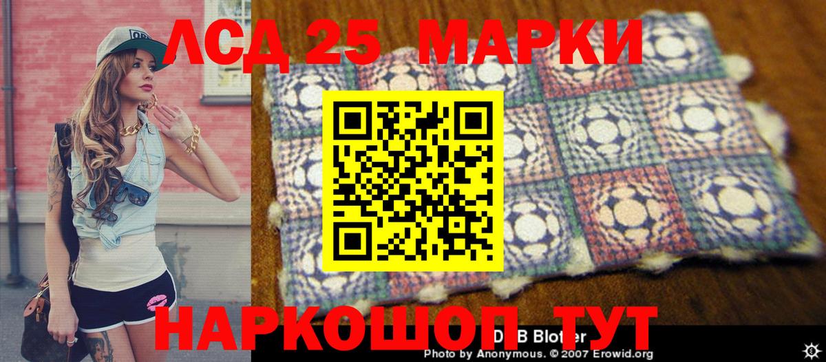 Марки N-bome 1,5мг  Марки N-bome 1,5мг  Новочеркасск  Вход с VPN 