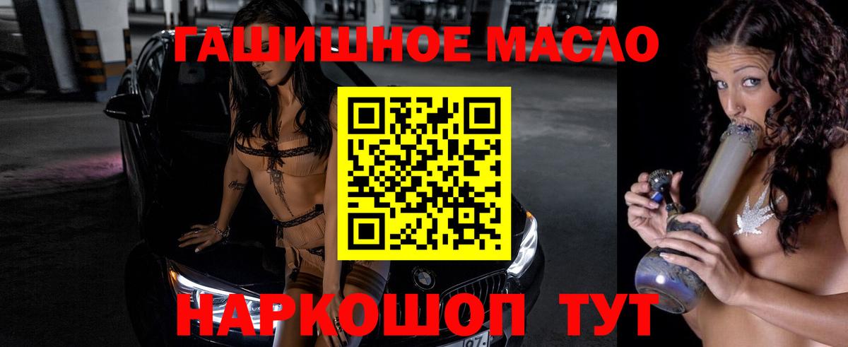 Alpha-PVP СК кристаллы  Каннабис  MDMA  ГАШ  Вход с VPN  Мефедрон кристаллы  Новочеркасск  МЕФ  Купить наркоту 