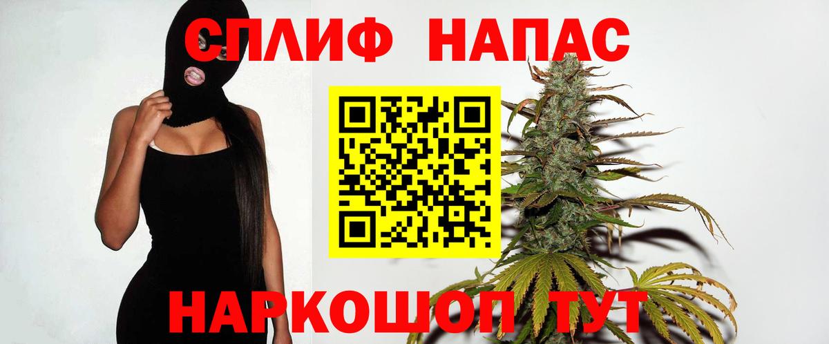Марихуана тримм Новочеркасск