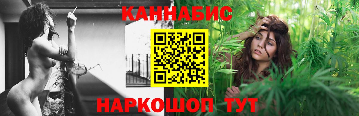 Каннабис план  Каннабис индика  Новочеркасск  Конопля LSD WEED  Бошки Шишки OG Kush  Вход с VPN 